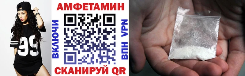 закладки  Чекалин  мега ссылки  Amphetamine VHQ 