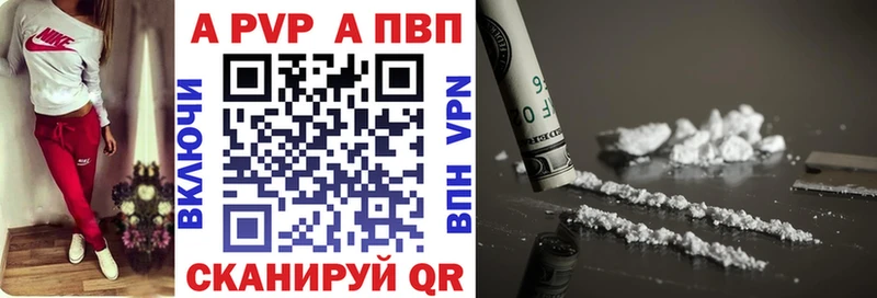 кракен маркетплейс  Чекалин  APVP СК 