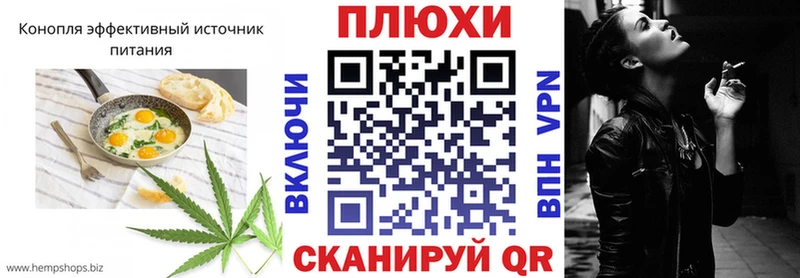 Cannafood конопля  Чекалин 