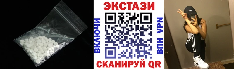 ЭКСТАЗИ 250 мг  Чекалин 