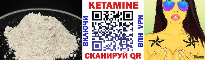 дарнет шоп  Чекалин  КЕТАМИН VHQ 