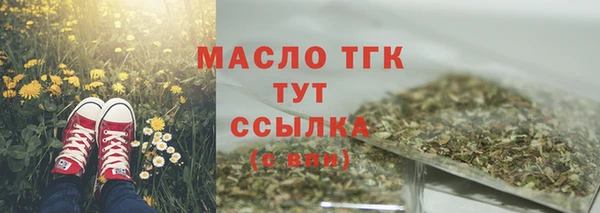 спайс Белоозёрский