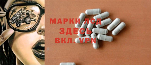 бошки Пролетарск
