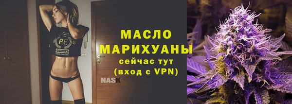 спайс Белоозёрский