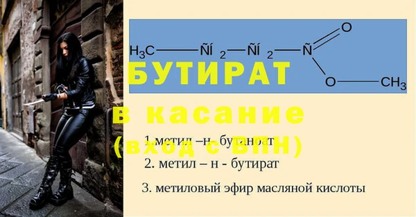 МДМА Пересвет