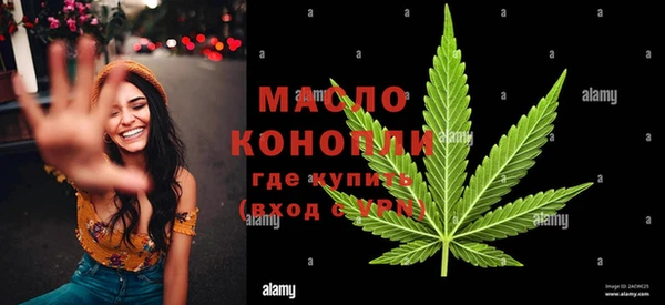 спайс Белоозёрский