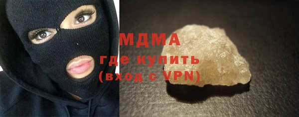 apvp Белокуриха