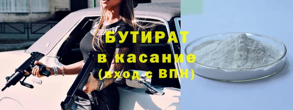 ешки Беломорск