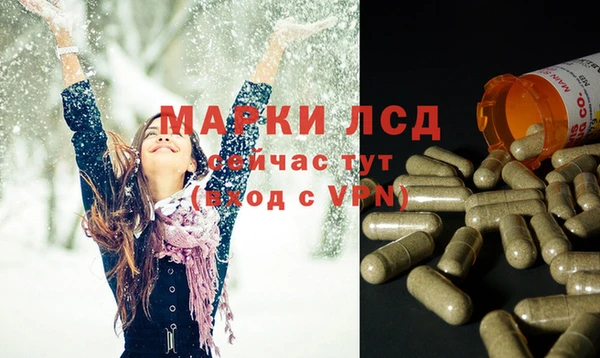 спайс Белоозёрский
