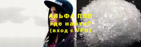 apvp Белокуриха
