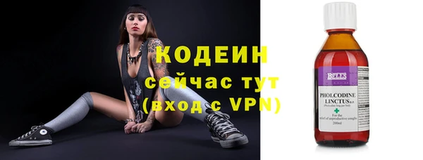 спайс Белоозёрский