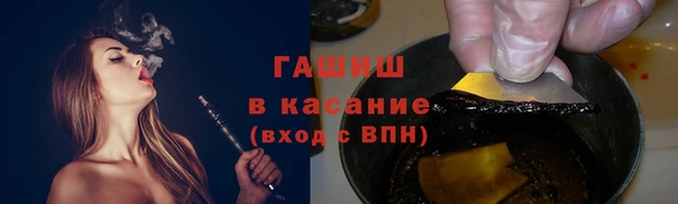 ешки Беломорск