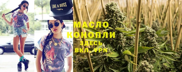 спайс Белоозёрский