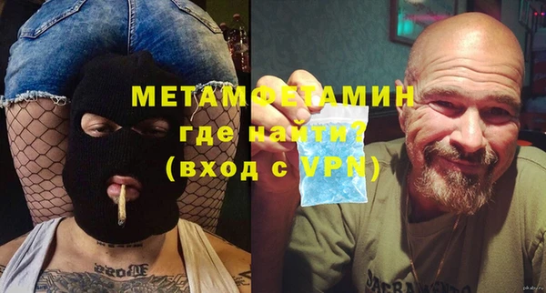 apvp Белокуриха