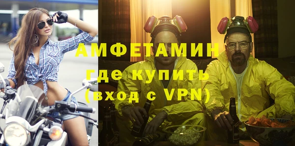 ешки Беломорск