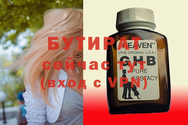 apvp Белокуриха