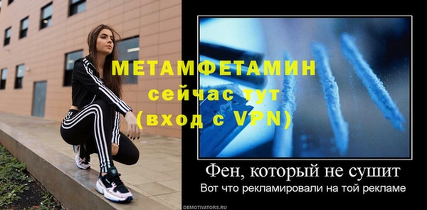 ешки Беломорск