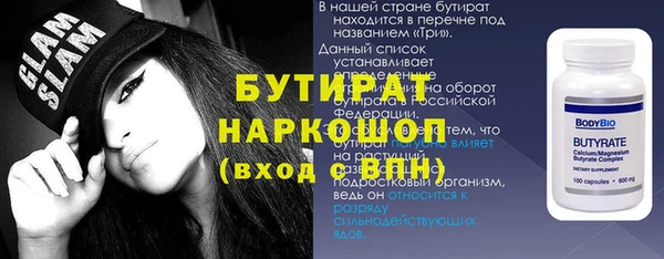 apvp Белокуриха