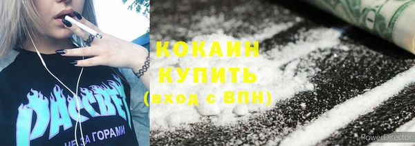 спайс Белоозёрский