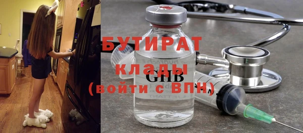 apvp Белокуриха