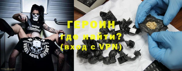 спайс Белоозёрский