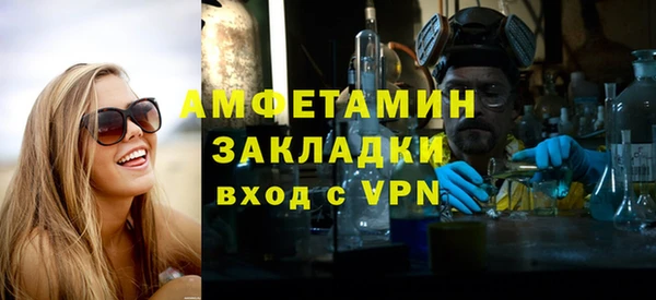 спайс Белоозёрский