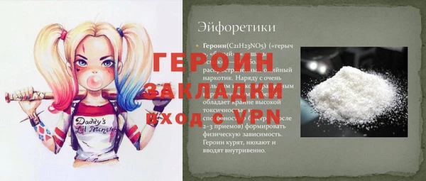 ешки Беломорск