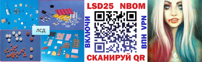 Лсд 25 экстази кислота  Чекалин 