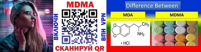 МДМА Molly  Чекалин 