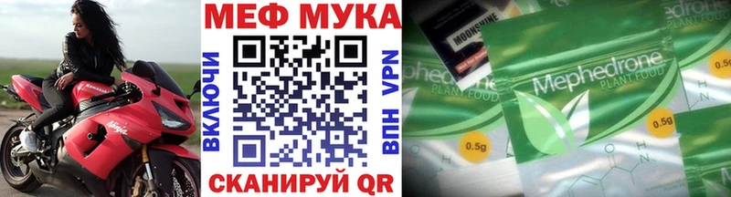 Мефедрон кристаллы  наркошоп  Чекалин 