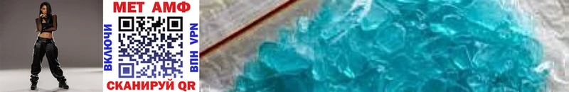 blacksprut сайт  дарк нет формула  Первитин винт  Чекалин 