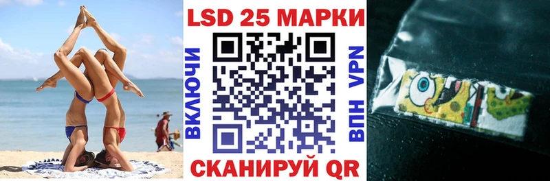 Марки 25I-NBOMe 1500мкг  Чекалин 